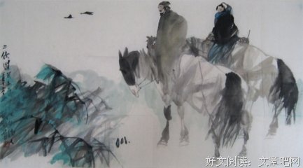 葵关南的名言