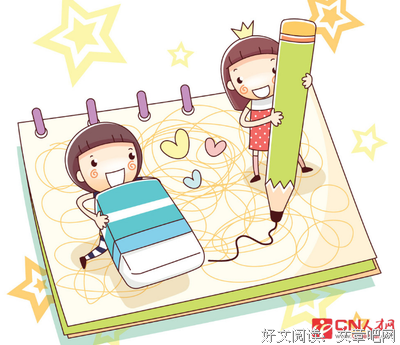 有关蒲松龄名言大全