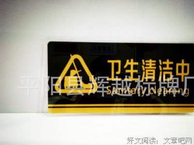保持身心的清洁，且并行不悖|婵琴