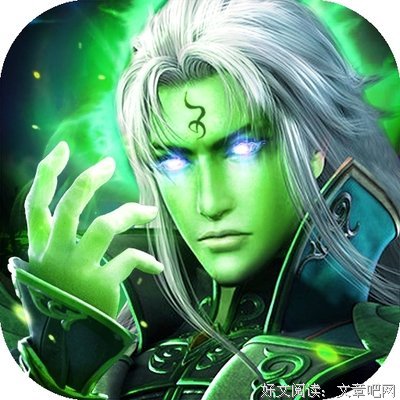 最经典的蛊真人名言