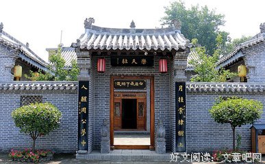 有关贾平凹名言大全