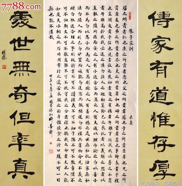 最全的jusf周存的名言