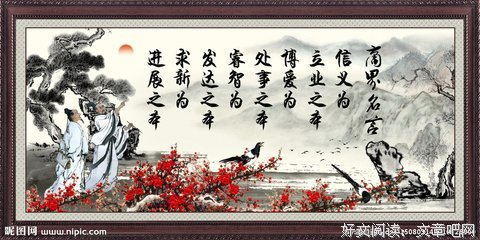 两色风景名言