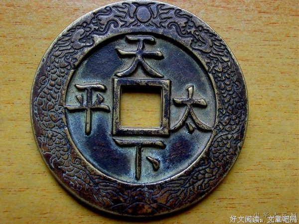清朝那些事儿（四十六）痛苦的嘉庆
