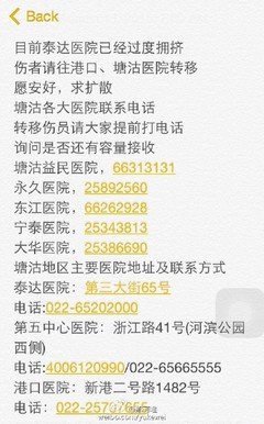 郁可唯名人名言