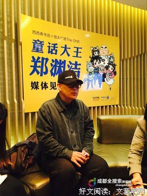 郑渊洁名言大全