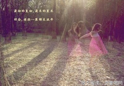 锦夏末名言