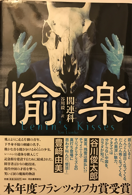 最全的阎连科名言
