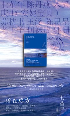 最全的陈丹燕名言