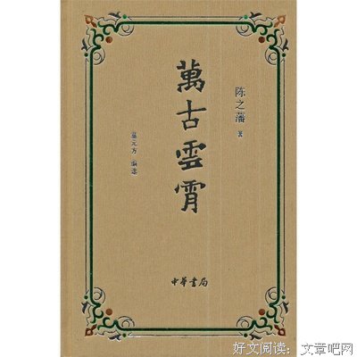 最全的陈之藩的名言