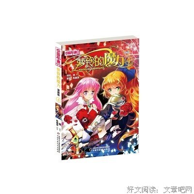 陈柳环名言