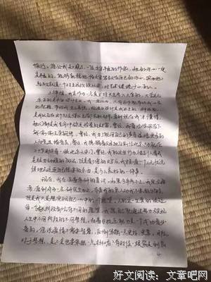 2018雪小禅名言