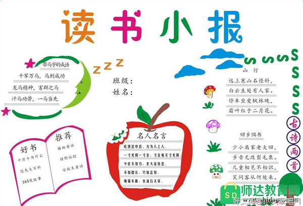 关于韩墨染的名句