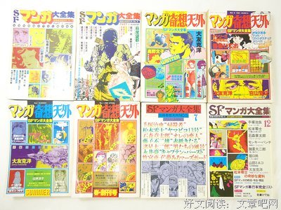 关于高野和名言大全