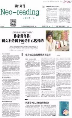 黄佟佟名言大全