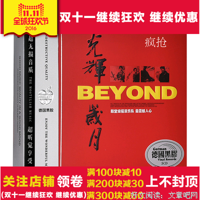 黄家驹经典句子