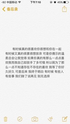 “凌晨四点，海棠花未眠”