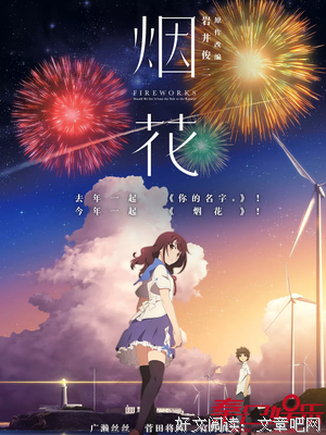最新的《魔法少女小圆》动漫经典台词