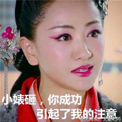 最新的《总裁的7日恋人》经典句子大全