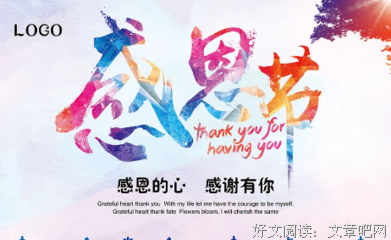最新的《一生的游戏规则》名句欣赏大全