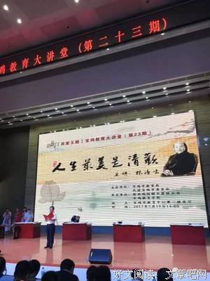 最经典的《人生最美是清欢》经典语句