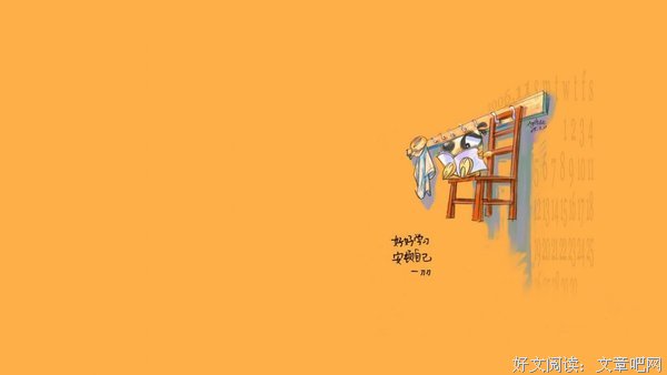 最经典的《哈尔的移动城堡》经典句子