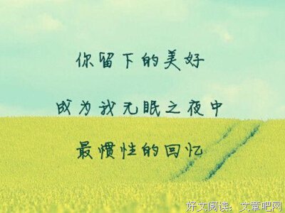&quot; 我爱的人，不能随时打扰。 &quot;