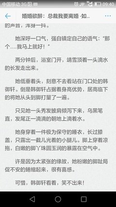 最经典的《总裁，我要离婚》经典句子