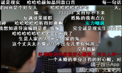 出轨就该判“死刑”