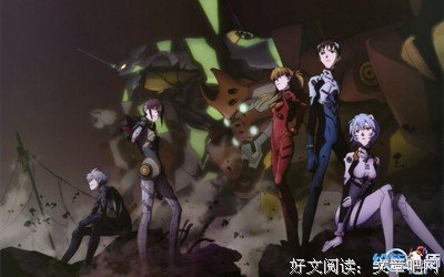 最经典的《新世纪福音战士》经典语录
