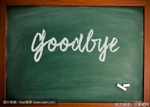 《永不永不说再见》名句欣赏