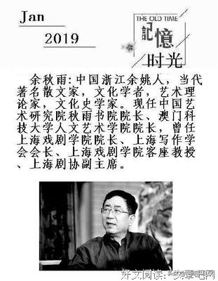 最新的《记忆是时光缩影》经典语录大全