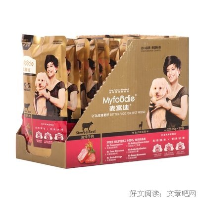 “我认真喜欢谁的时候就会变得糟糕透顶。”