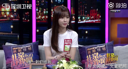 杜海涛沈梦辰：爱你的人，舍不得让你受苦。