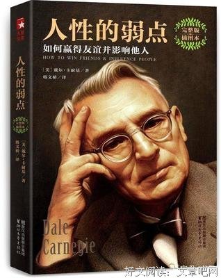 最全的《人性的、太人性的》经典语句