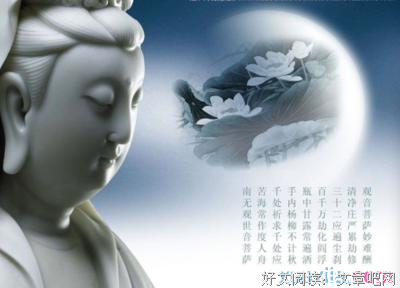 最新的《佛经经典名句300句》经典语录
