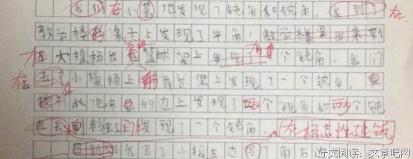 最全的《你和我的倾城时光》经典语录