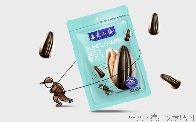 关于苏武的座右铭