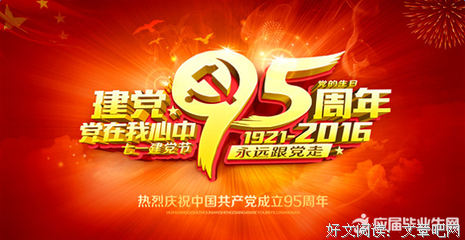 浅尝辄止的名人名言