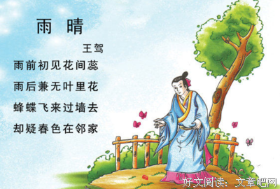 关于回文七绝的唯美语录