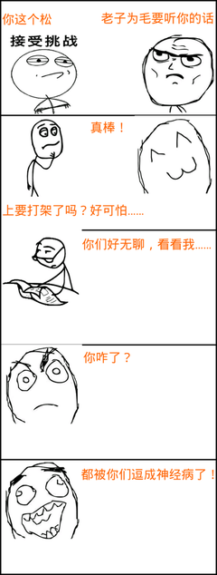 辣辣的名句_关于辣辣的名句