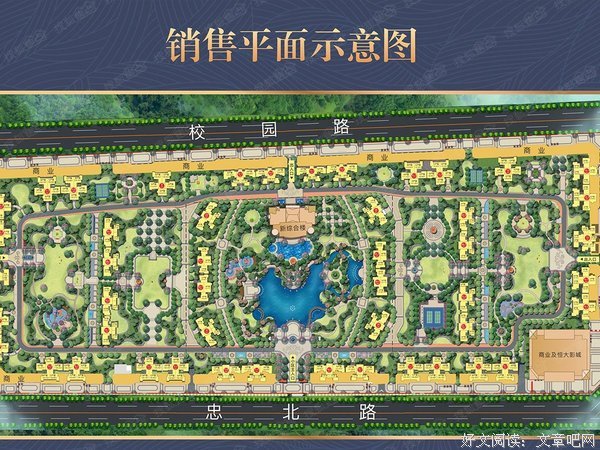 关于平说的格言
