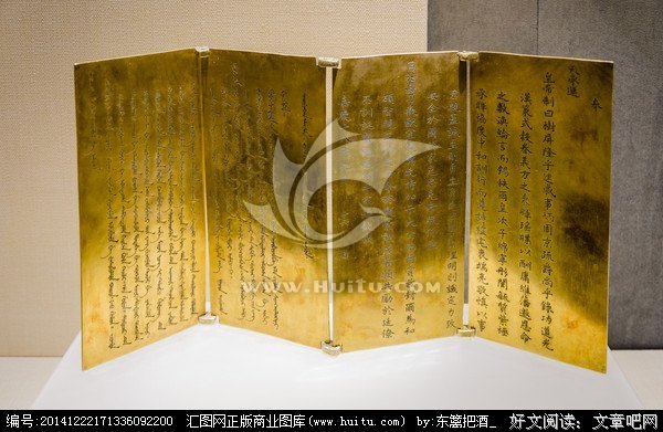 关于福晋的格言
