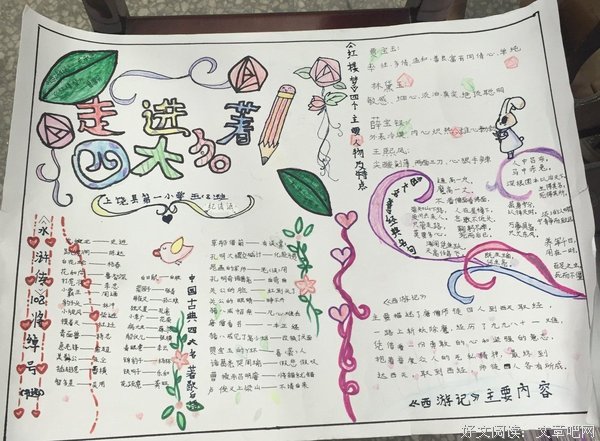关于以牙还牙的格言
