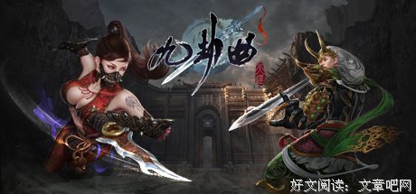 九劫的名句_关于九劫的名句