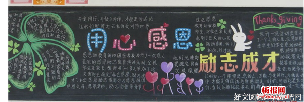 简约格言警句