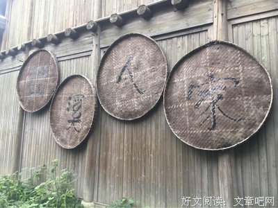 关于周家的语句