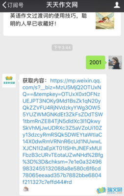 《议论文素材》的句子