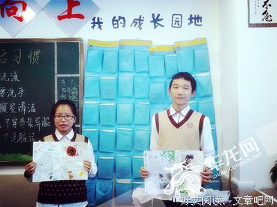 青春心语
