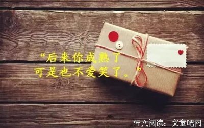 关于触动心灵的文字的句子